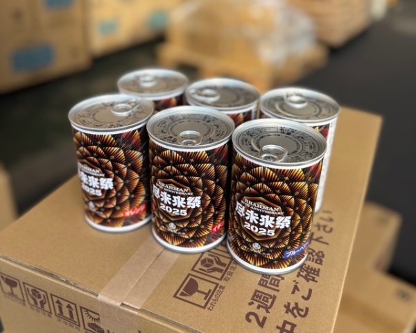 画像2: 尽未来祭 -5年保存缶パン- *受注販売 (2)